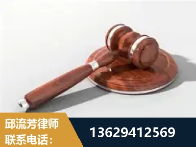 吉首-经济犯罪