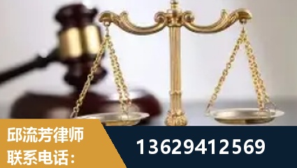 吉首-疑难刑事案件处理