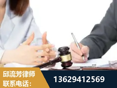 吉首-新型网络犯罪