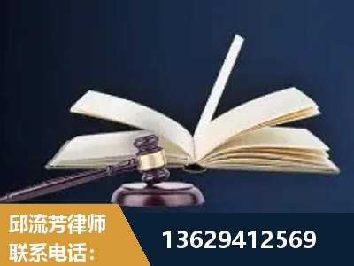 吉首-遗产继承