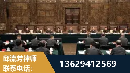 吉首-重大刑事案件处理