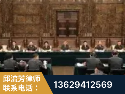 吉首-疑难刑事案件处理